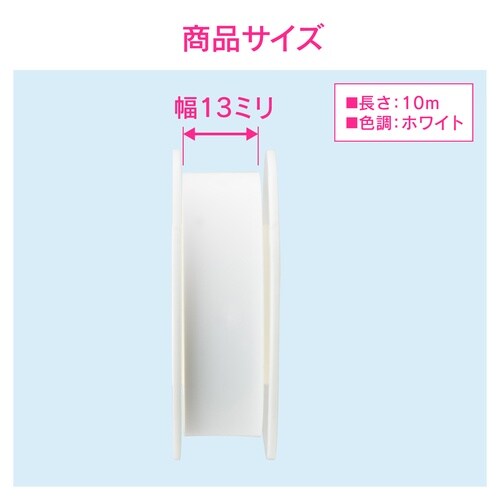 GA−KD013 シールテープ 10m