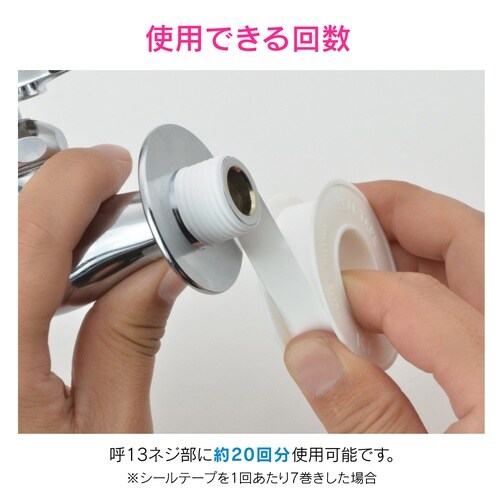 GA−KD013 シールテープ 10m