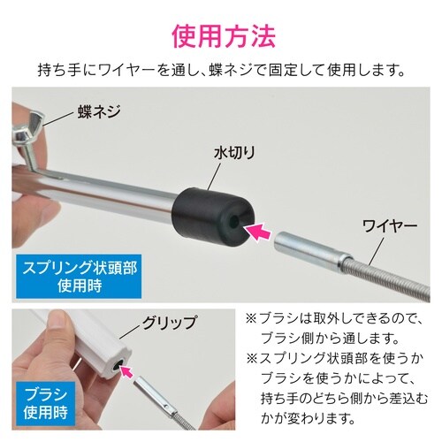 ブラシつきパイプクリーナー 3m