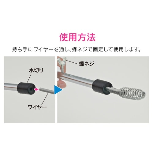 GA−KK014 パイプクリーナー 10m