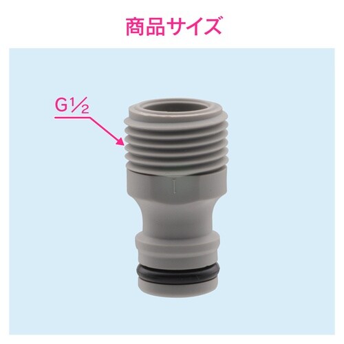 カクダイ GA−QA013 ネジニップル13