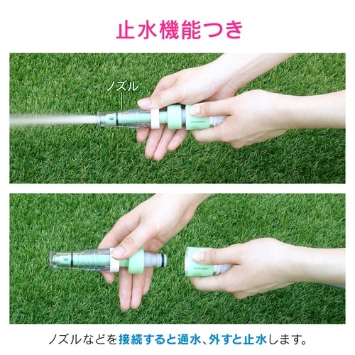 カクダイ GA−QA017 ホーストップ