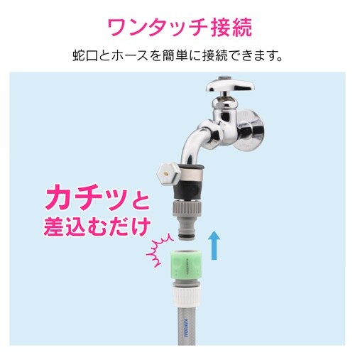 カクダイ GA−QA022 ゴム口金