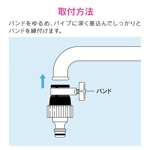 カクダイ GA−QA022 ゴム口金