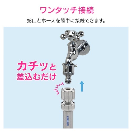 カクダイ GA−QA029 メタルネジ口金