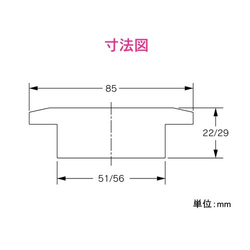 GA−LF023 洗濯排水口 ABS