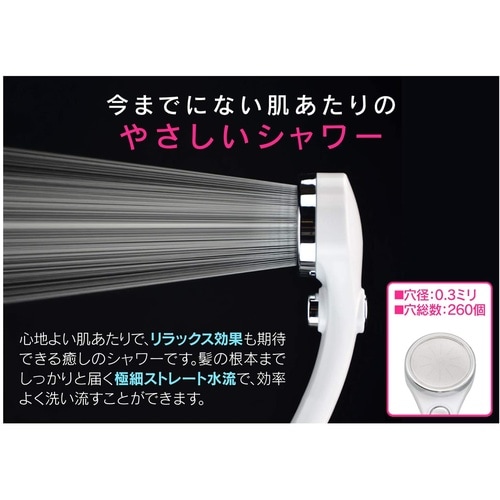 浄水ストップシャワーホースセット