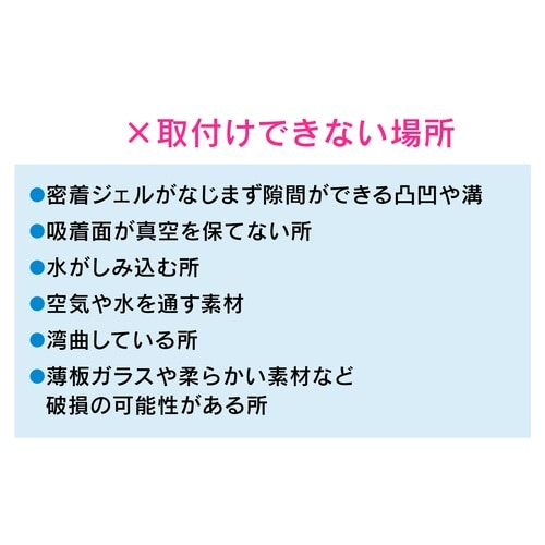 吸盤式シャワーフック ホワイト