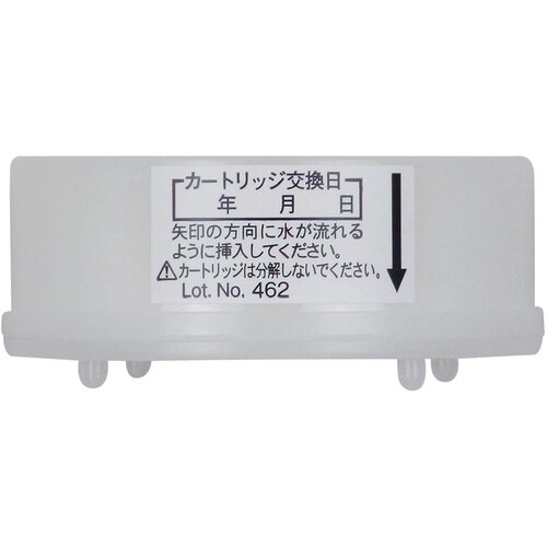 ピュアラ用浄水カートリッジ2入