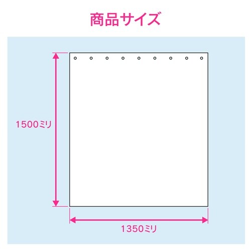 カクダイ GA−FW032 シャワーカーテン