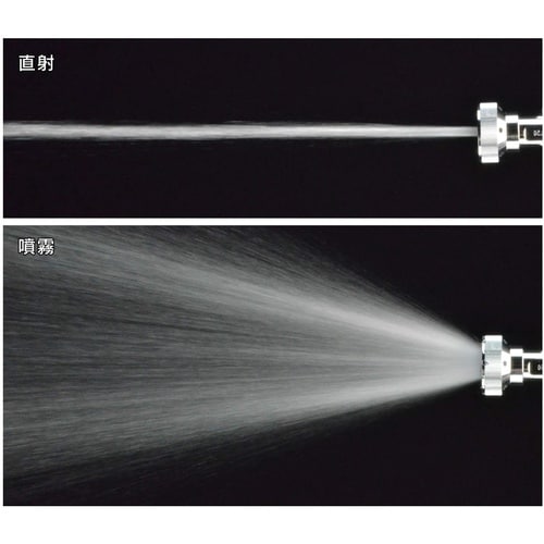 カクダイ GA−QB003 ミキサーガン