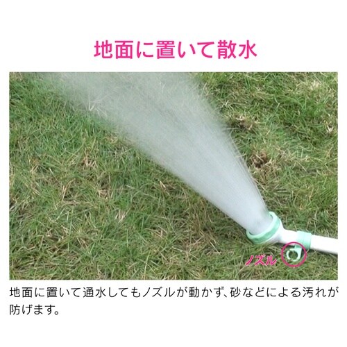 カクダイ GA−QB011 シルクノズル