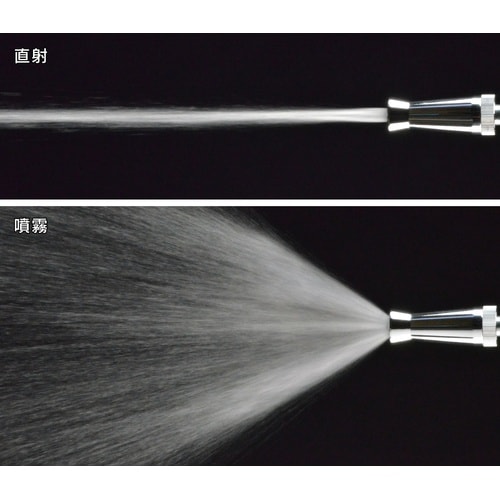 カクダイ GA−QB012 ロケットノズル