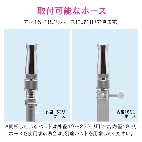 カクダイ GA−QB012 ロケットノズル
