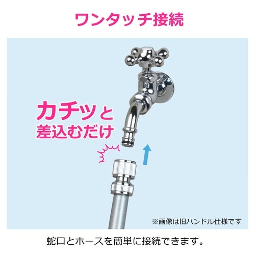 ガーデン万能ホーム水栓