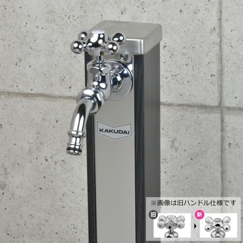 ガーデン万能ホーム水栓