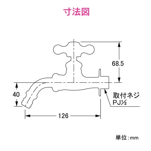 ガーデン万能ホーム水栓 レトロ