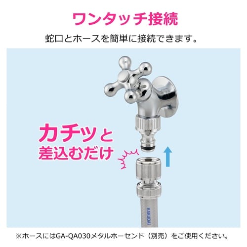 ガーデン水栓 アンティーク