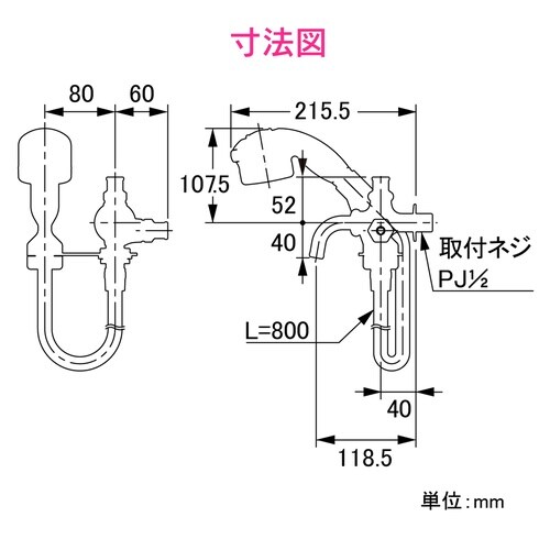 共用ペット用双口水栓