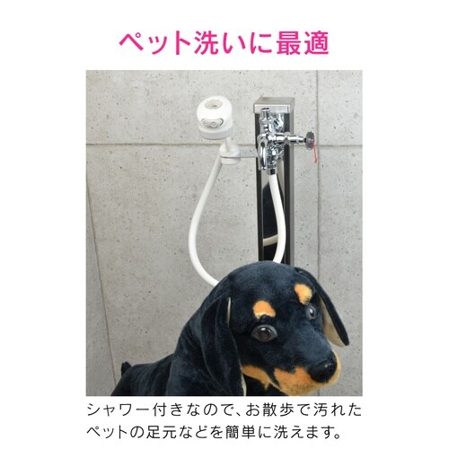 共用ペット用双口水栓