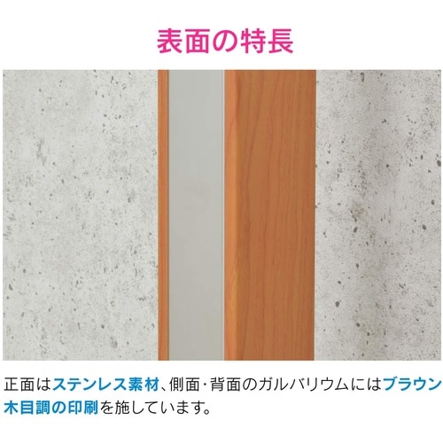 水栓柱 ブラウン木目 70角