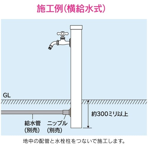 水栓柱 ブラウン木目 70角