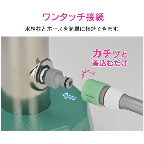 カクダイ GA−RG007 移動水栓柱