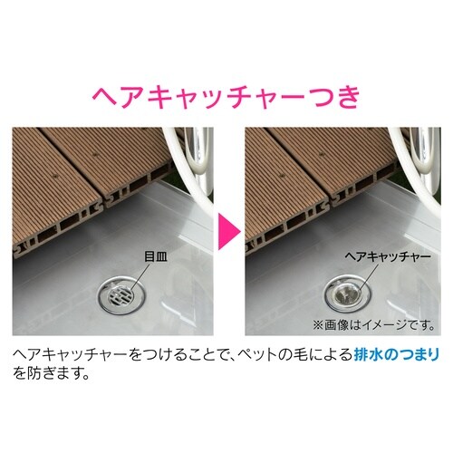 GA−RM001 水栓柱パン ペット用