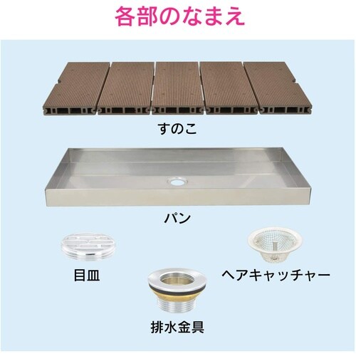 GA−RM001 水栓柱パン ペット用