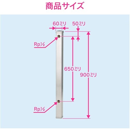GA−RG010 ステンレス水栓柱60角