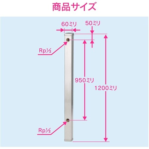 GA−RG011 ステンレス水栓柱60角