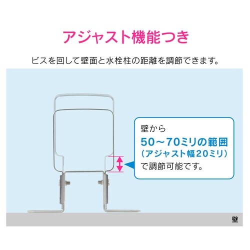 水栓柱サドルバンド60角