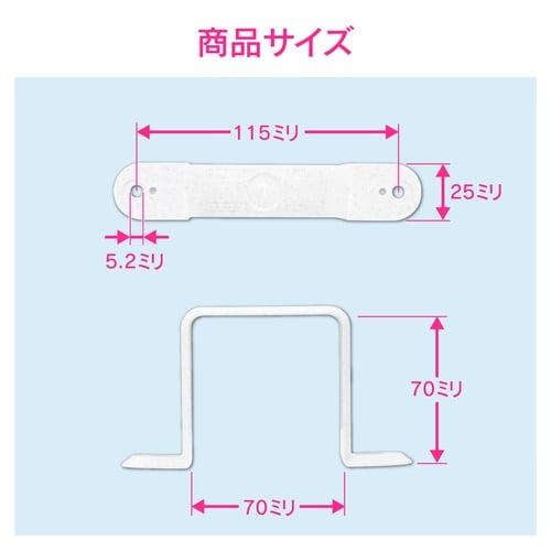 サドルバンド ミカゲ 70角