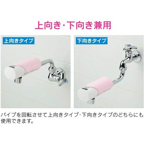 カクダイ GA−HA001 センサーパイプ