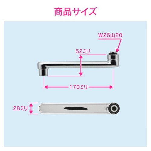 泡沫Sパイプ 水ハネ防止