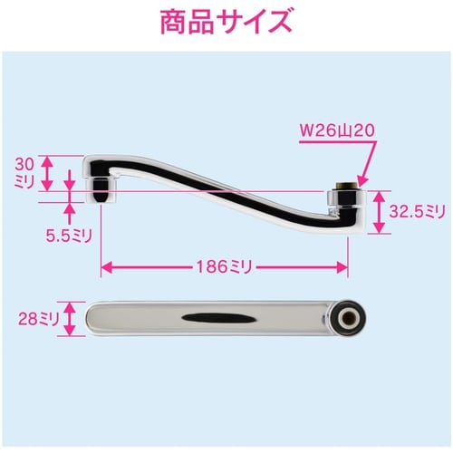 泡沫Sパイプ 高さアップ