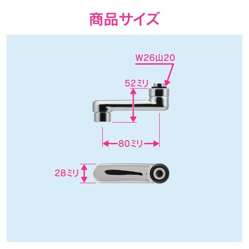 GA−HA013 Sパイプ 長さ80mm