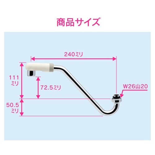GA−HA021 Sパイプ 高さアップ