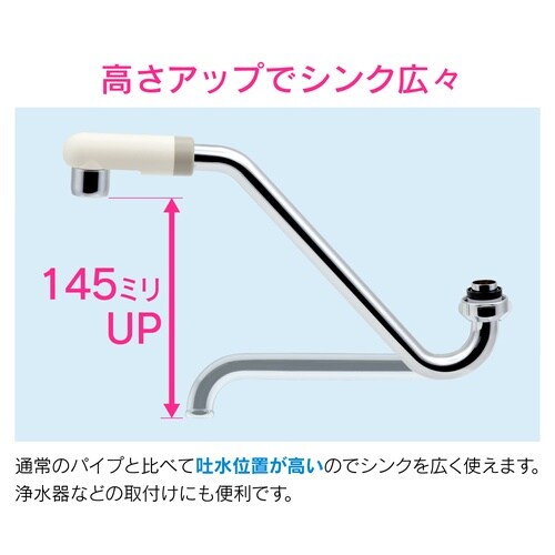 GA−HA021 Sパイプ 高さアップ