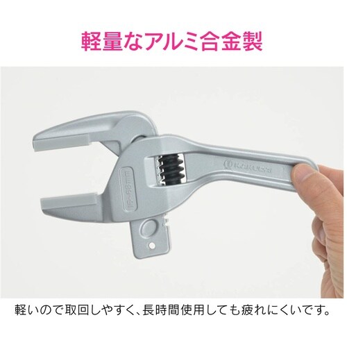 スライドレンチ 16−68mm用