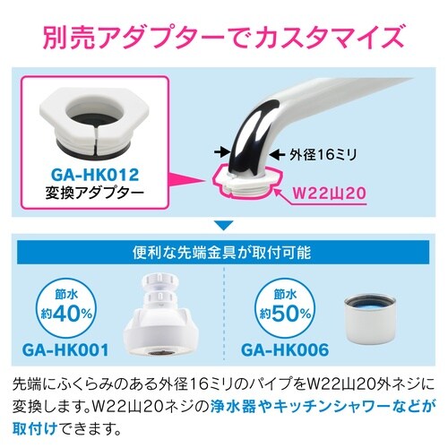 GA−HC004 Uパイプ 長さ360mm