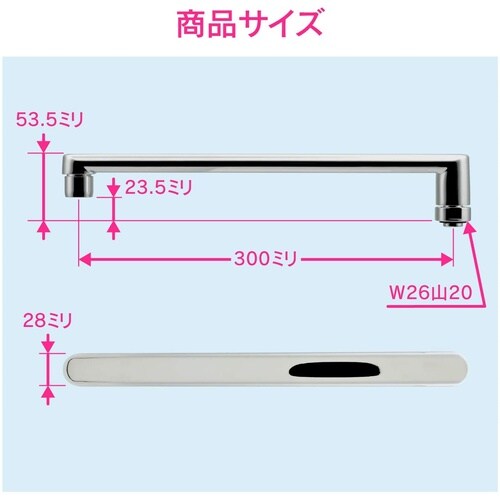 GA−HC020 Uパイプ 長さ300mm