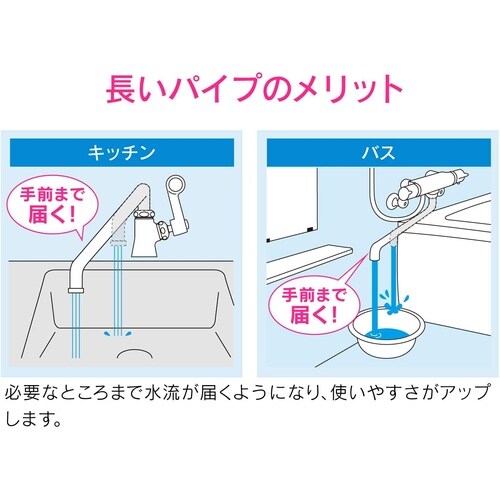 GA−HC020 Uパイプ 長さ300mm