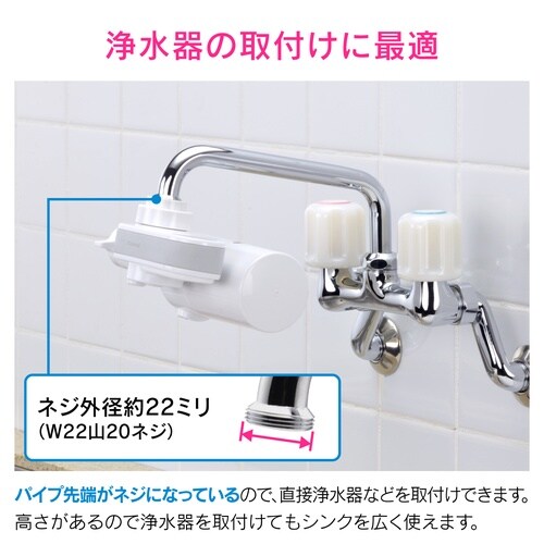 浄水器Uパイプ 高さアップ
