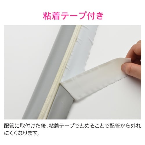 GA−KE027 1m 保温チューブ10個