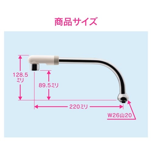 GA−HC027 Uパイプ 高さアップ