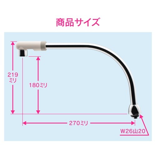 GA−HC028 Uパイプ 高さアップ