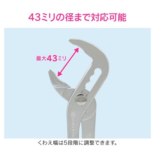 GA−KH019 ウォーターポンププライヤー