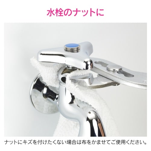 GA−KH019 ウォーターポンププライヤー