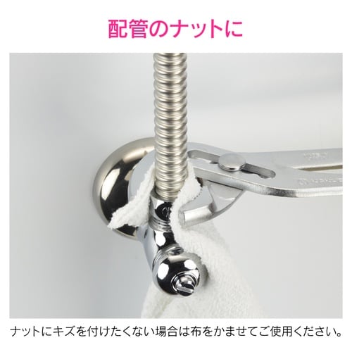 GA−KH019 ウォーターポンププライヤー